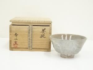 萩焼　廣州窯　茶碗（共箱）